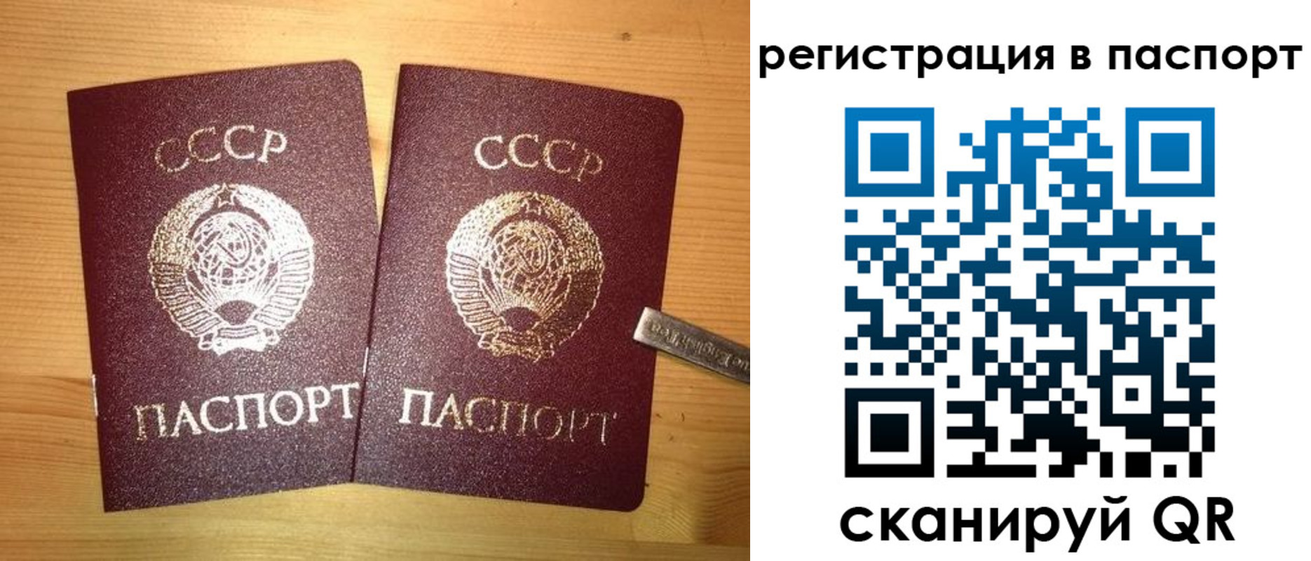 временная регистрация адрес в Лобне