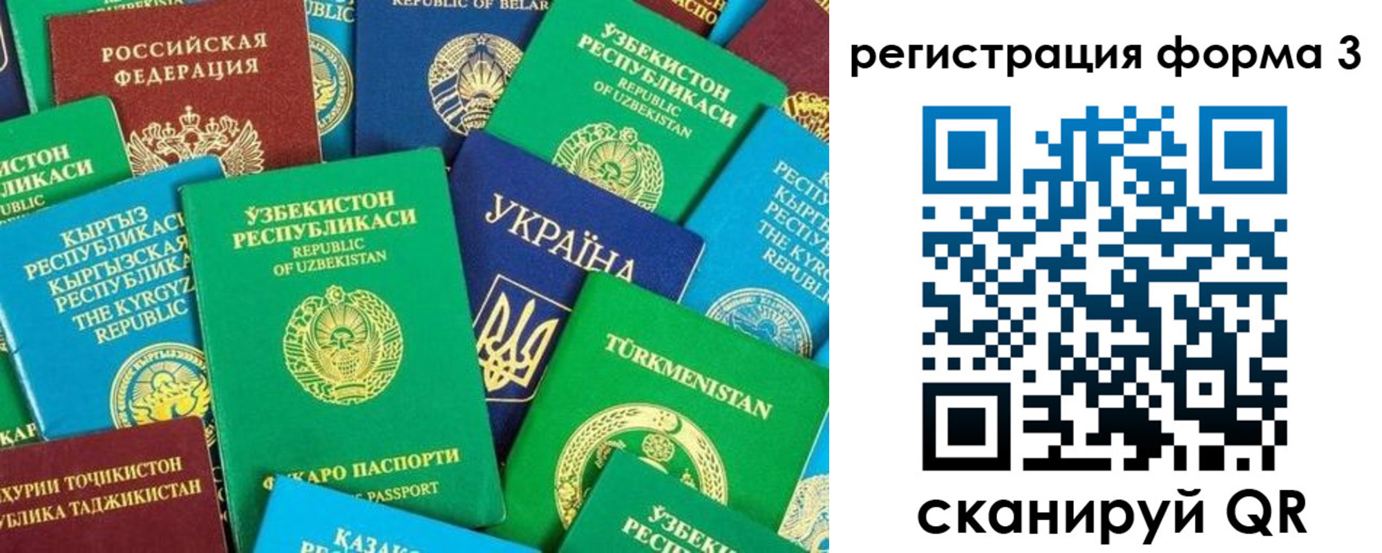 временная регистрация 2025 в Лобне