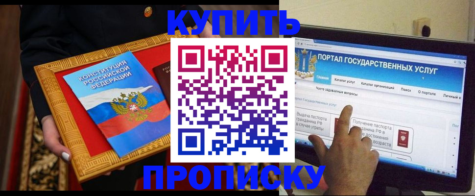 регистрация для дет. сада в Лобне